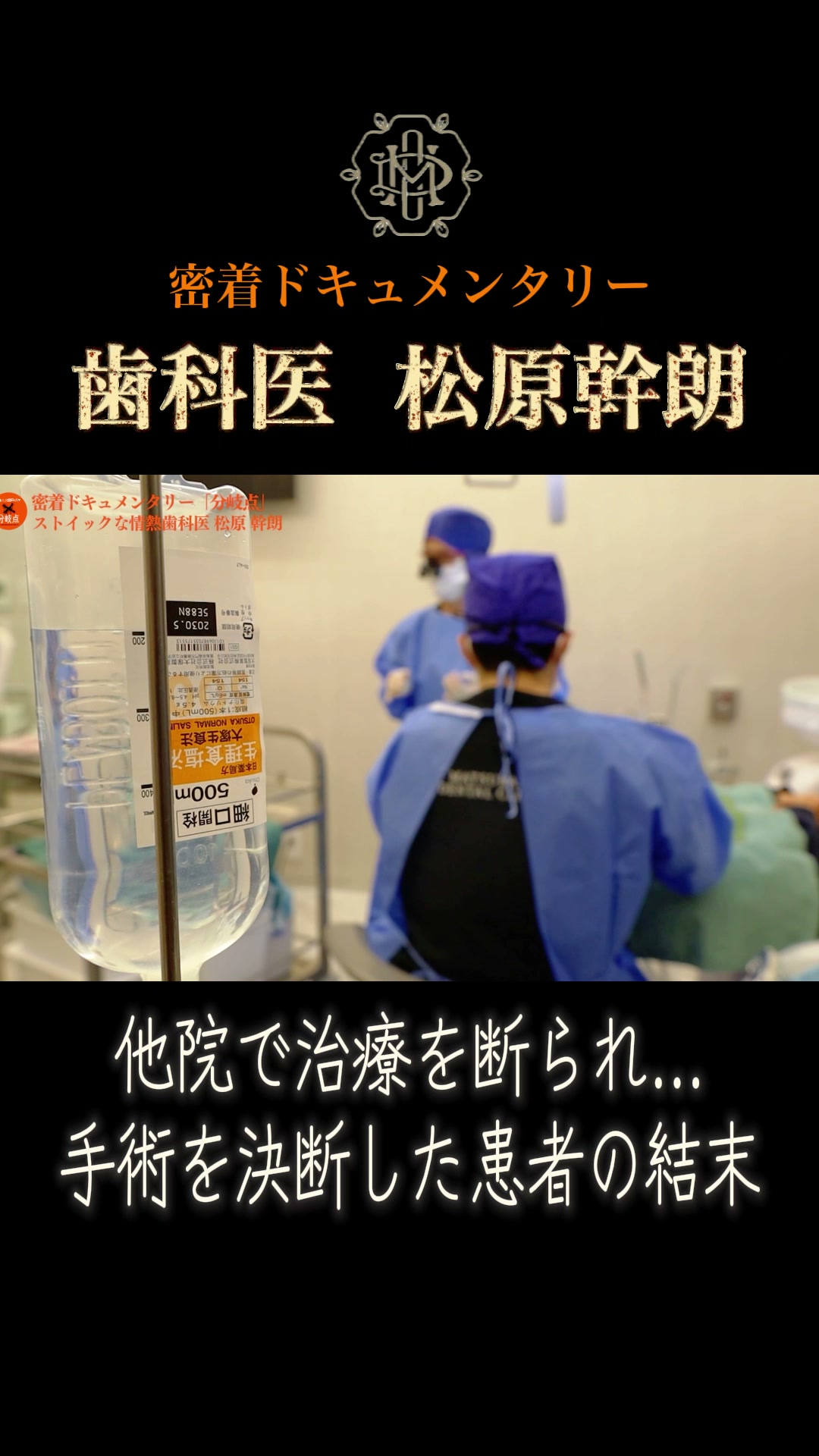 患者様と会話する新秋津・秋津駅前まつばら歯科のスタッフ