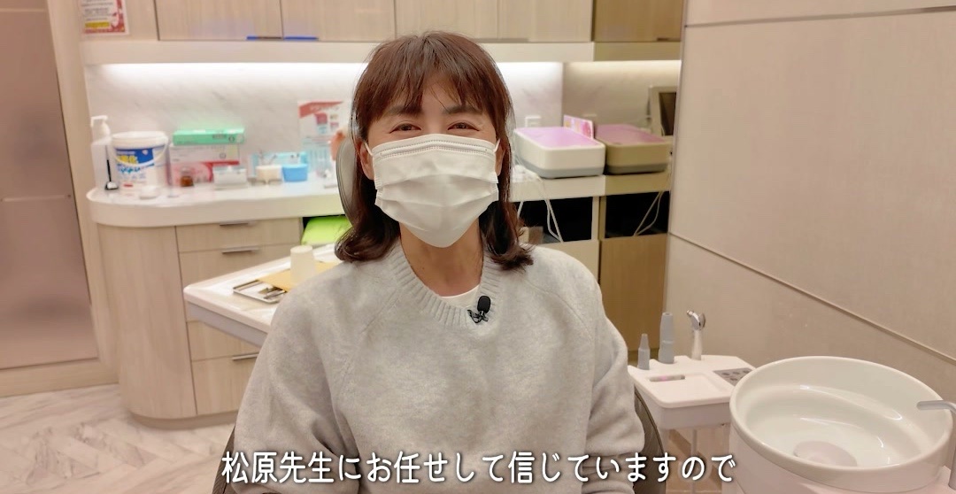 松原先生を信じて手術に臨む女性患者様|東村山のインプラント治療 まつばら歯科