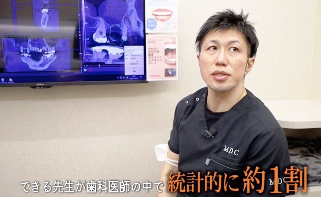 骨造成を伴うインプラントの難易度を語る松原幹朗先生|東村山のインプラント 新秋津・秋津駅前まつばら歯科